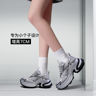 露思同款~高梵诗2025新款