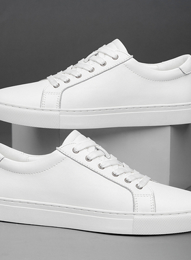 软牛皮小白鞋男真皮白色休闲鞋子46西装板鞋潮流百搭47大码男鞋48