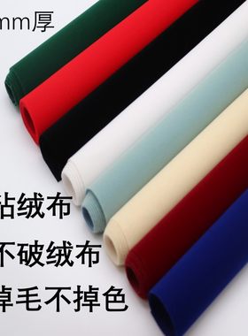 带背胶自粘绒布家具色板贴防摩擦