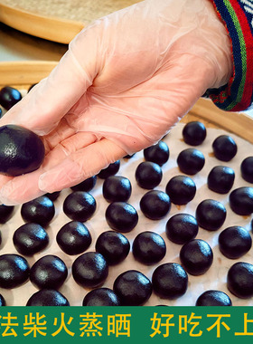 瑶山古法柴火山泉水九蒸九晒黑芝麻丸