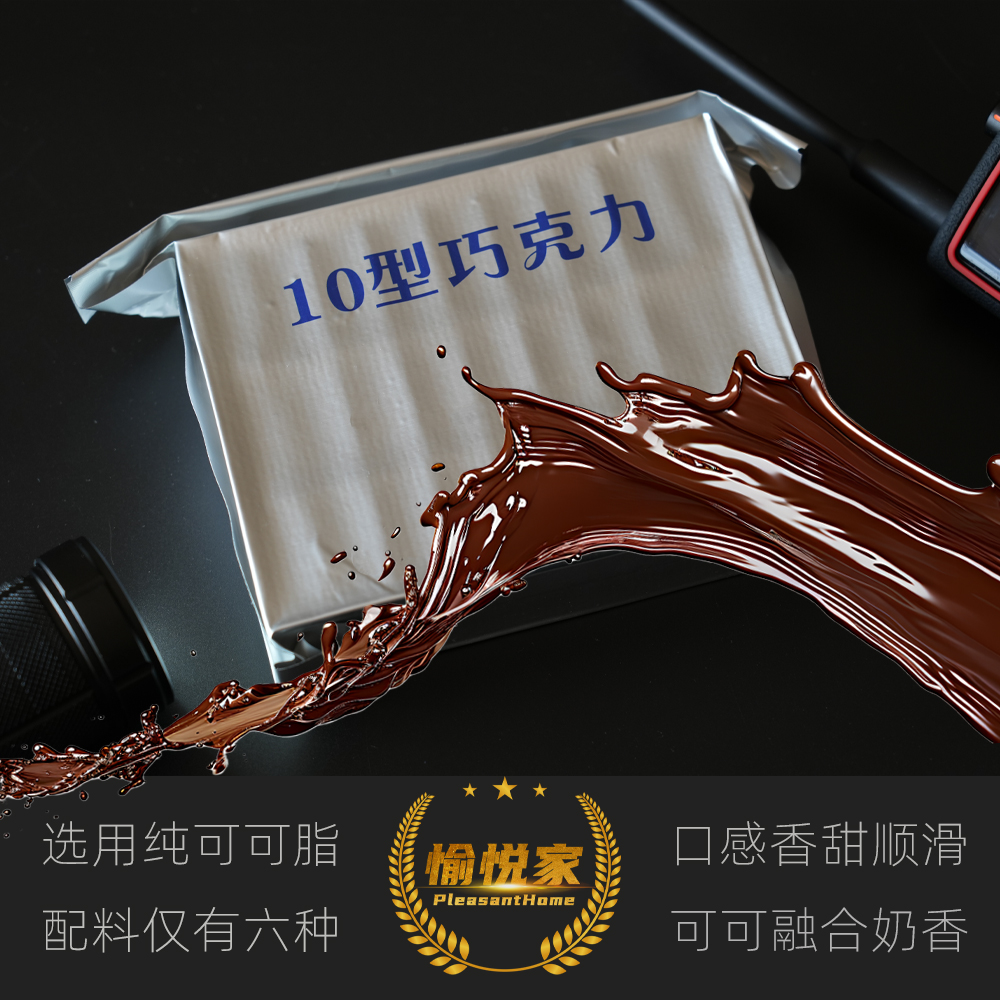 配料表只有6种的纯可可脂巧克力