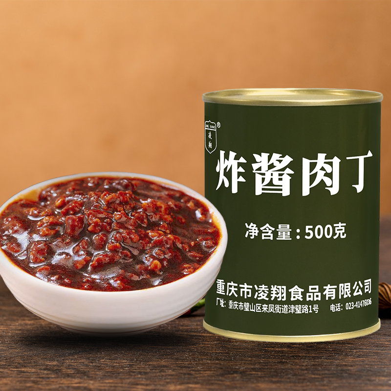 炸酱肉丁大罐拌饭拌面快捷好吃