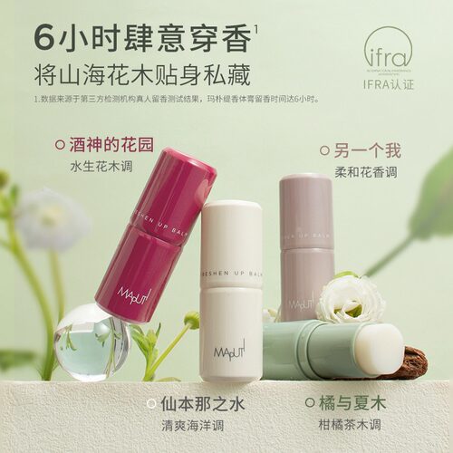 正品防伪可查，限时冲量！