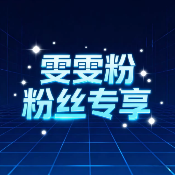 【雯雯推荐】冬季保暖牛奶绒夹棉床盖,床上用品,床盖,淘宝优惠券,粉丝福利购,淘宝优惠卷
