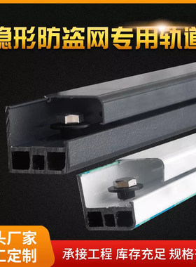 隐形防护网各种材料批发