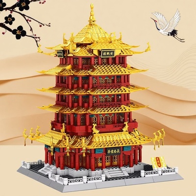 黄鹤楼中国建筑模型积木拼装玩具