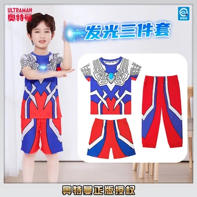 奥特曼男女童胸灯发光衣服童夏款