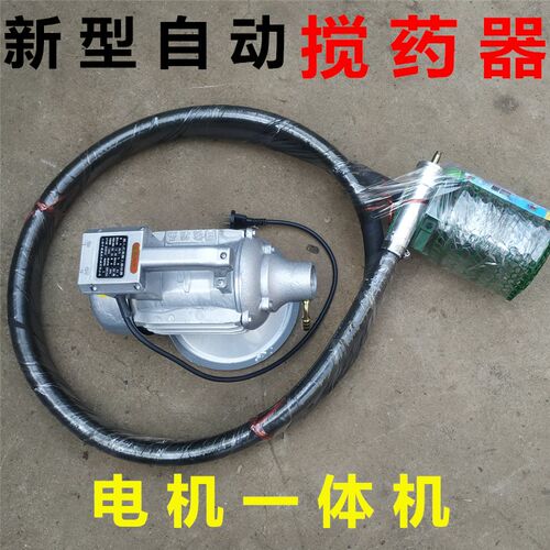 自动搅药器农用打药机柱塞泵新款药水大池水颗粒肥料搅拌器搅药机
