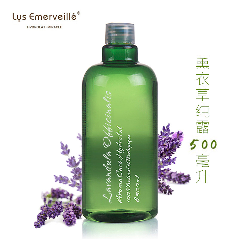 纯露舒缓补水正品500ml薰衣草