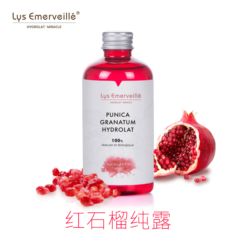 法國純露補水膚色原裝紅石榴