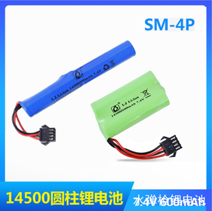 电动玩具7.4v SM4P锂电池悍迪AUG洛臣M249大菠萝QZB95 14500