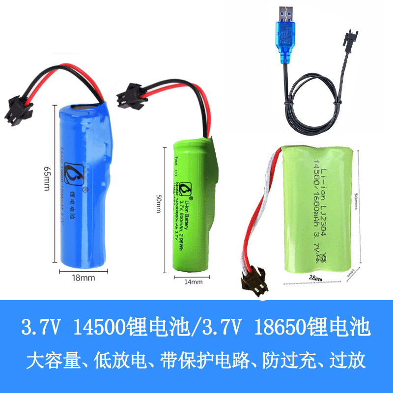 电池变形翻斗车智能机器人