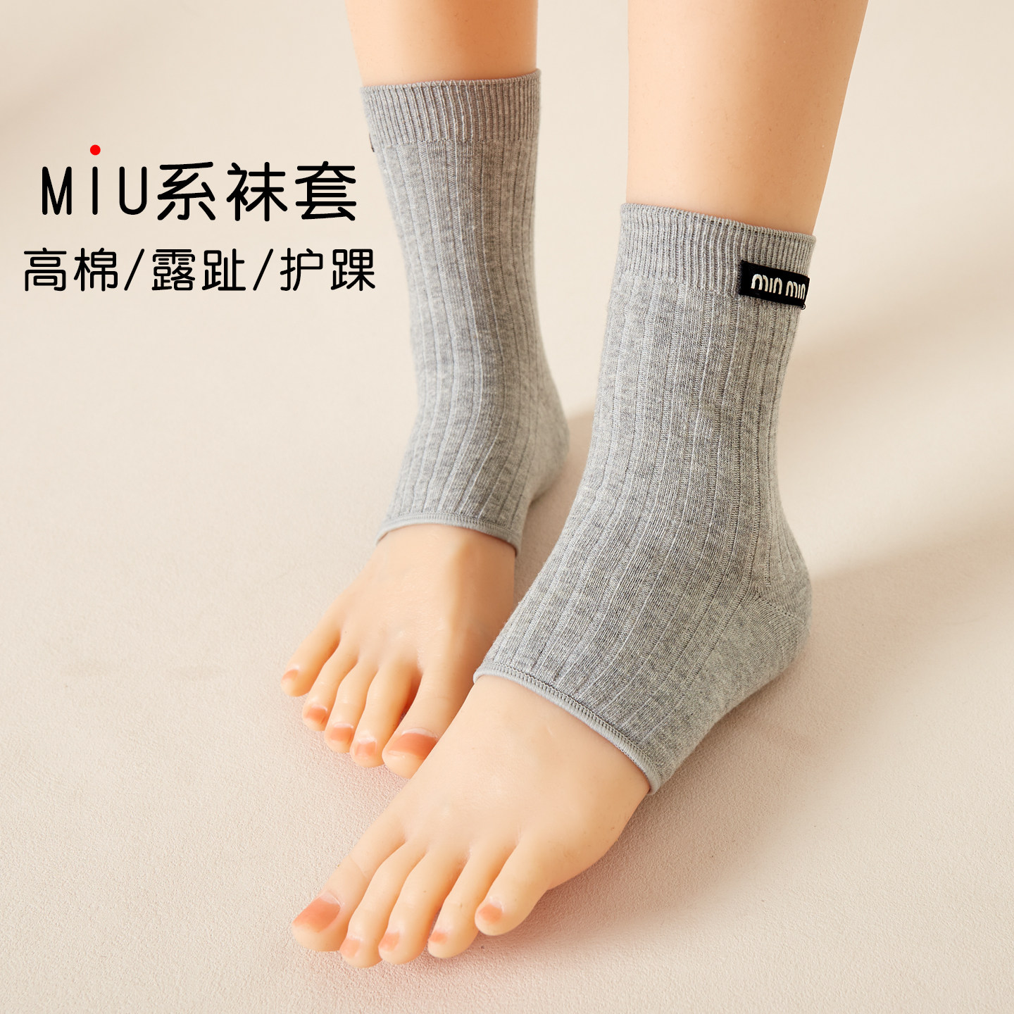 怪力喵抽条半掌袜~MIU系布标露脚趾袜子踩脚袜套女高棉潮袜黑色袜,女士内衣/男士内衣/家居服,中筒袜,淘宝优惠券,粉丝福利购,淘宝优惠卷