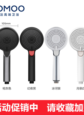 九牧正品手持花洒莲蓬头家用浴室淋浴淋雨洗澡增压花洒S191014