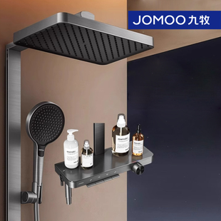 九牧正品钢琴按键即关即停丝雨淋浴花洒套装淋浴器36676