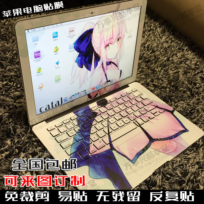 苹果Macbook全套保护贴膜Air Pro笔记本外壳贴纸11 12 13 15 17寸