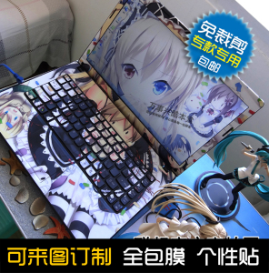 惠普神舟联想华硕雷神戴尔华为荣耀笔记本电脑外壳膜保护贴纸痛贴