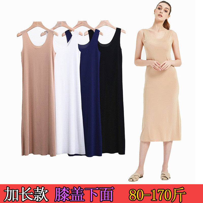 弹力冰丝连衣裙女夏季U领无痕背心大码胖MM吊带睡裙长款过膝长裙