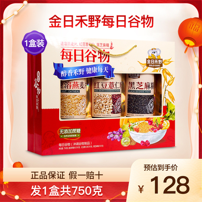 金日禾野每日谷物礼盒装