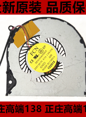 戴尔 DELL DFS150405000T FFP5 024J21 笔记本散热风扇