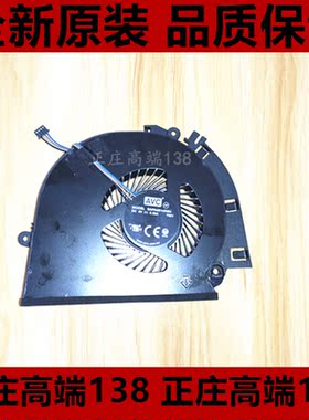 AVC原装BAPA0914R5H Y001/Y002 DC5V 0.50A涡轮一体机散热风扇