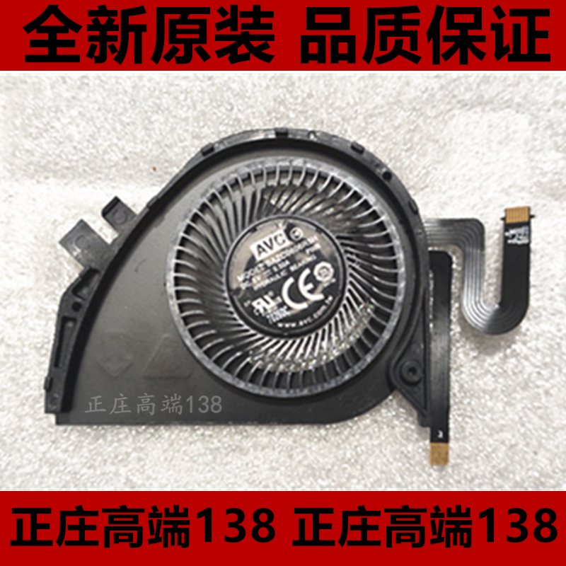 联想全新原装 X240S 风扇 X250 X240I X260 X270 X230S 散热器