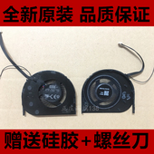 全新原装 笔记本CPU散热风扇 x280 联想 thinkpad