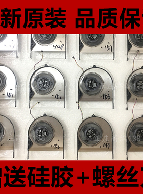 ***全新原装 AVC BAZA0703R5H Y001 DC5V 0.50A 笔记本风扇