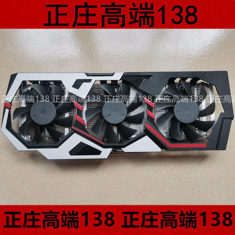 七彩虹GTX1060/1070/1080/960/970烈焰战神三风扇3铜管显卡散热器