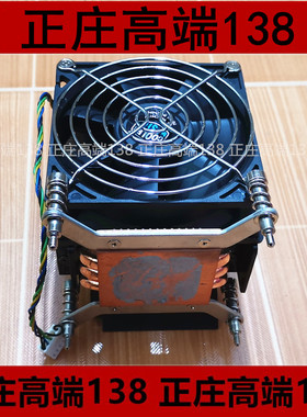 1200散热器1151针1155cpu1156超静音HP1366风扇i58400塔式i78700k