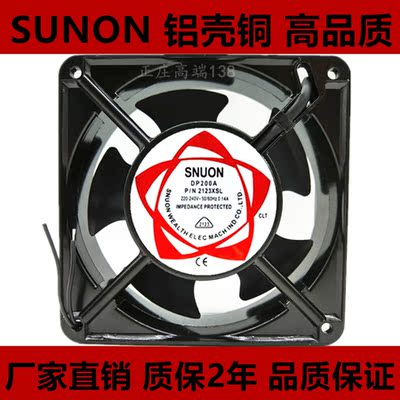 DP200A P/N2123XSL 建准散热风扇220V 120*120*38mm 轴流风机