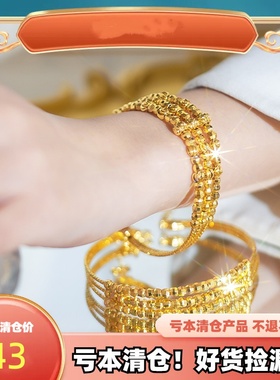 三线镭射爆闪不退不换亏本清仓