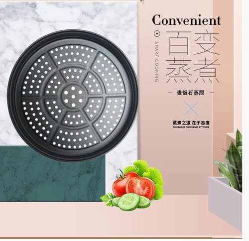 [可叠加通用]圆形炒锅汤锅蒸笼