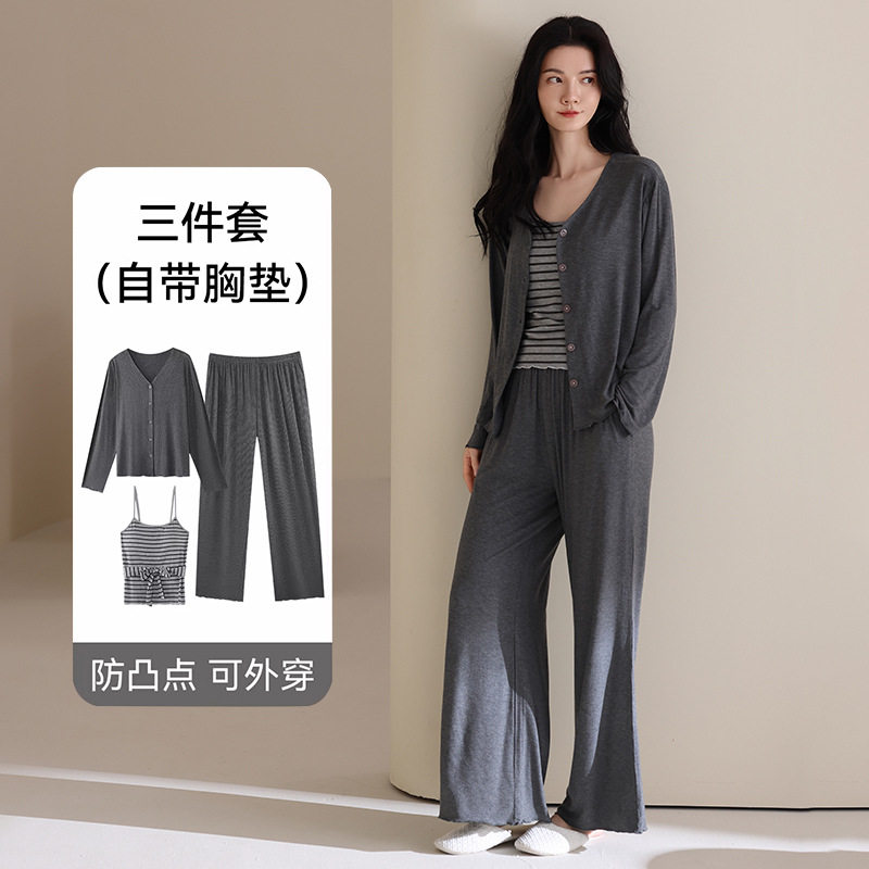 带胸垫睡衣女款三件套春秋季2026新款莫代尔可外穿简约家居服套装
