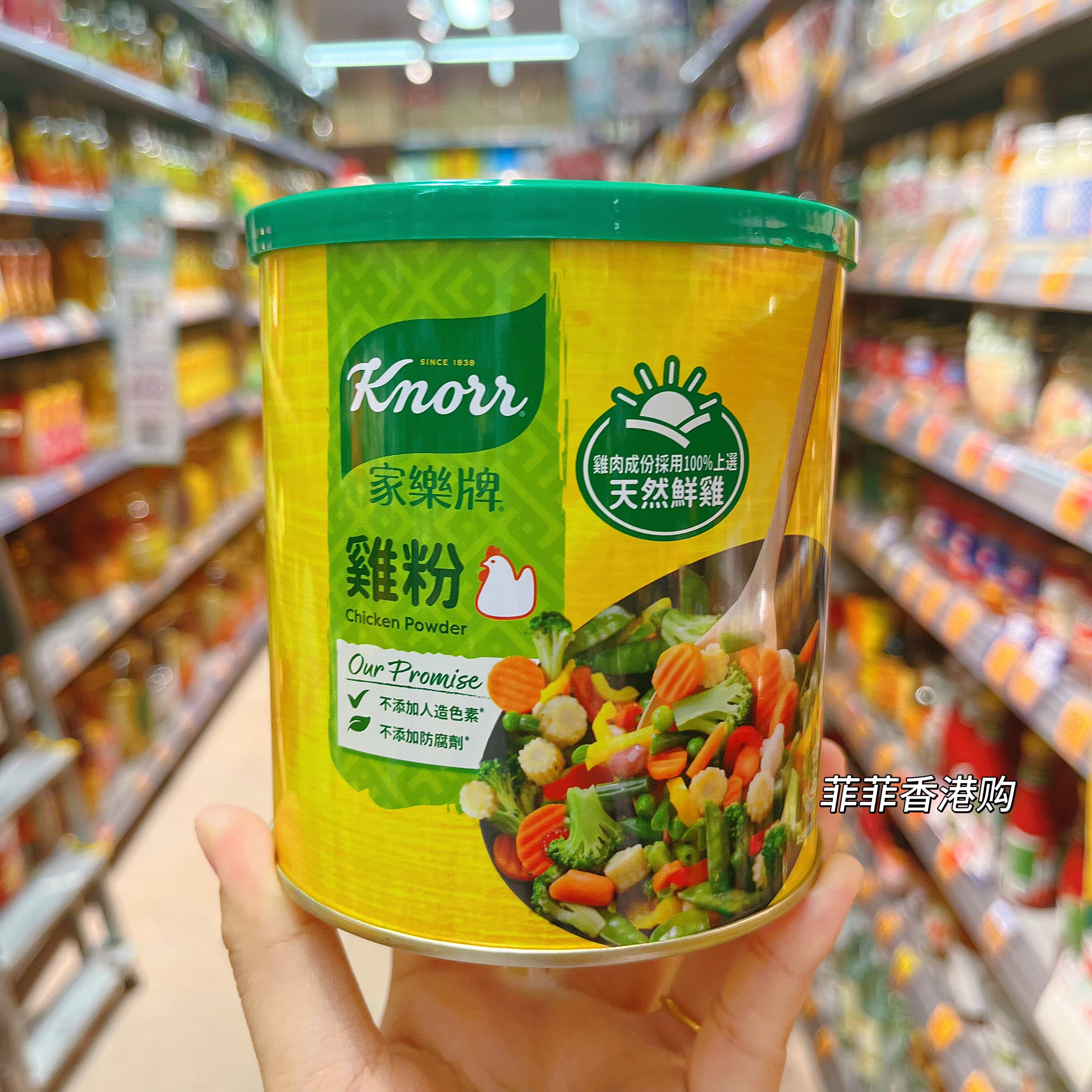香港版家乐牌鸡粉鸡精无添加防腐剂无色素煲汤火锅调味料575g图片