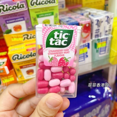 香港代购 进口港版TicTac糖 嘀嗒糖 劲凉薄荷味/草莓味/香橙味24g