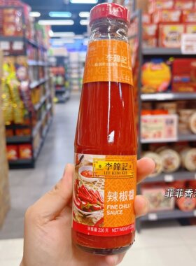 香港代购 港版 LEE KUM KEE李锦记辣椒酱 226g烹饪炒菜拌面蘸料