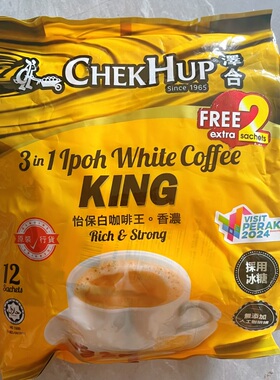包邮香港购马来西亚Chek Hup泽合怡保原味白咖啡无糖3合1即溶咖啡