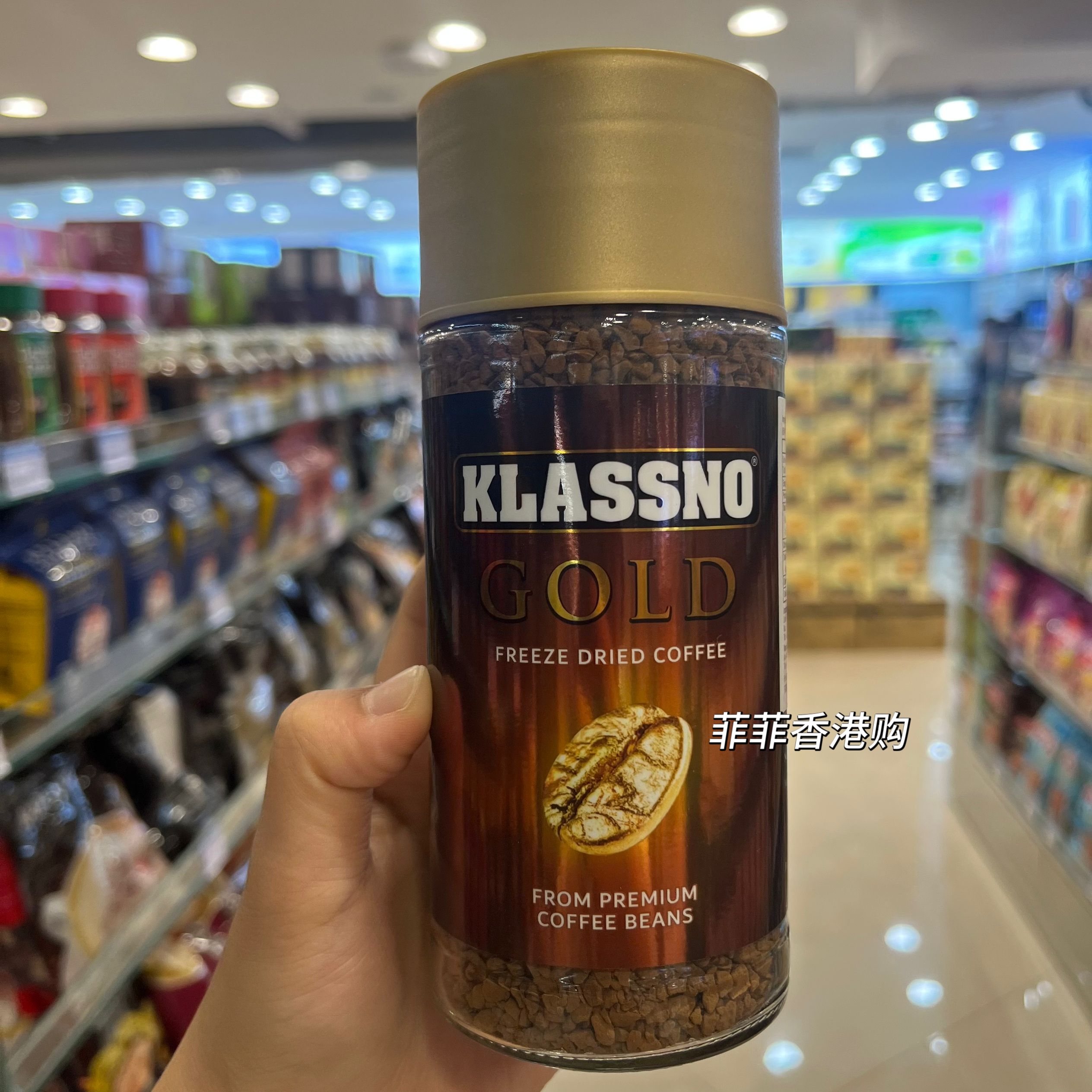 香港购 马来西亚KLASSNO卡司诺速溶冻干金牌香浓咖啡冲饮100g罐装