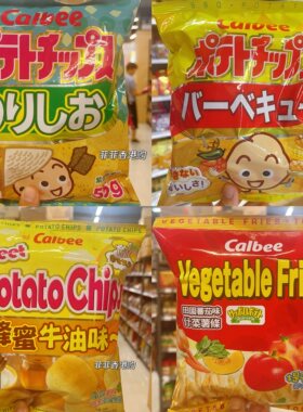 香港代购Calbee卡乐比宅卡b番茄/烧烤/热浪/紫菜/咖喱/披萨味薯片