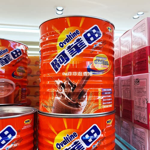 香港代购 进口港版Ovaltine阿华田原味麦芽可可冲饮1.15kg罐装