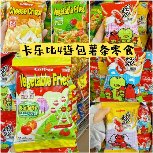 香港代购 港版Calbee卡乐比B烧烤味虾条/什菜薯条/芝士脆片4连包