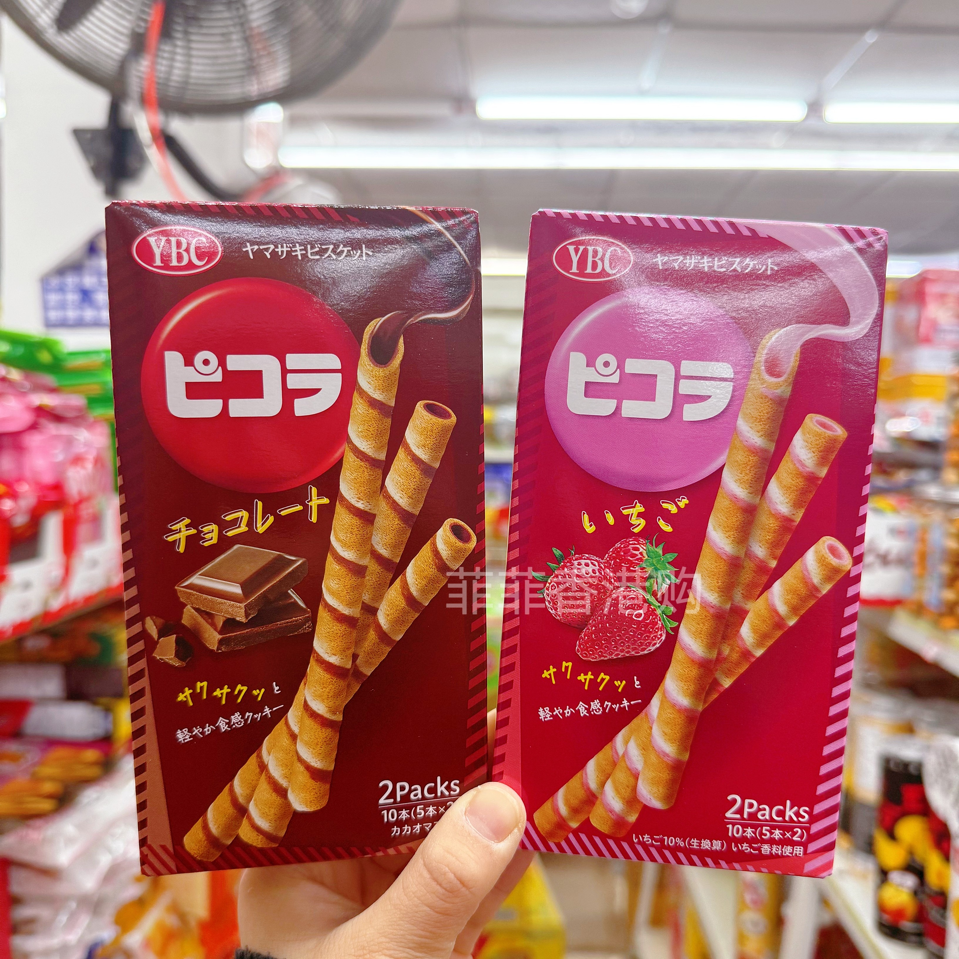 香港购 ybc蛋卷 巧克力草莓牛奶抹茶奶油夹心蛋卷饼干棒休闲零食