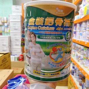 香港代购 钙骨补中老年成人奶粉云尼拿口味1800g 唯诺金装