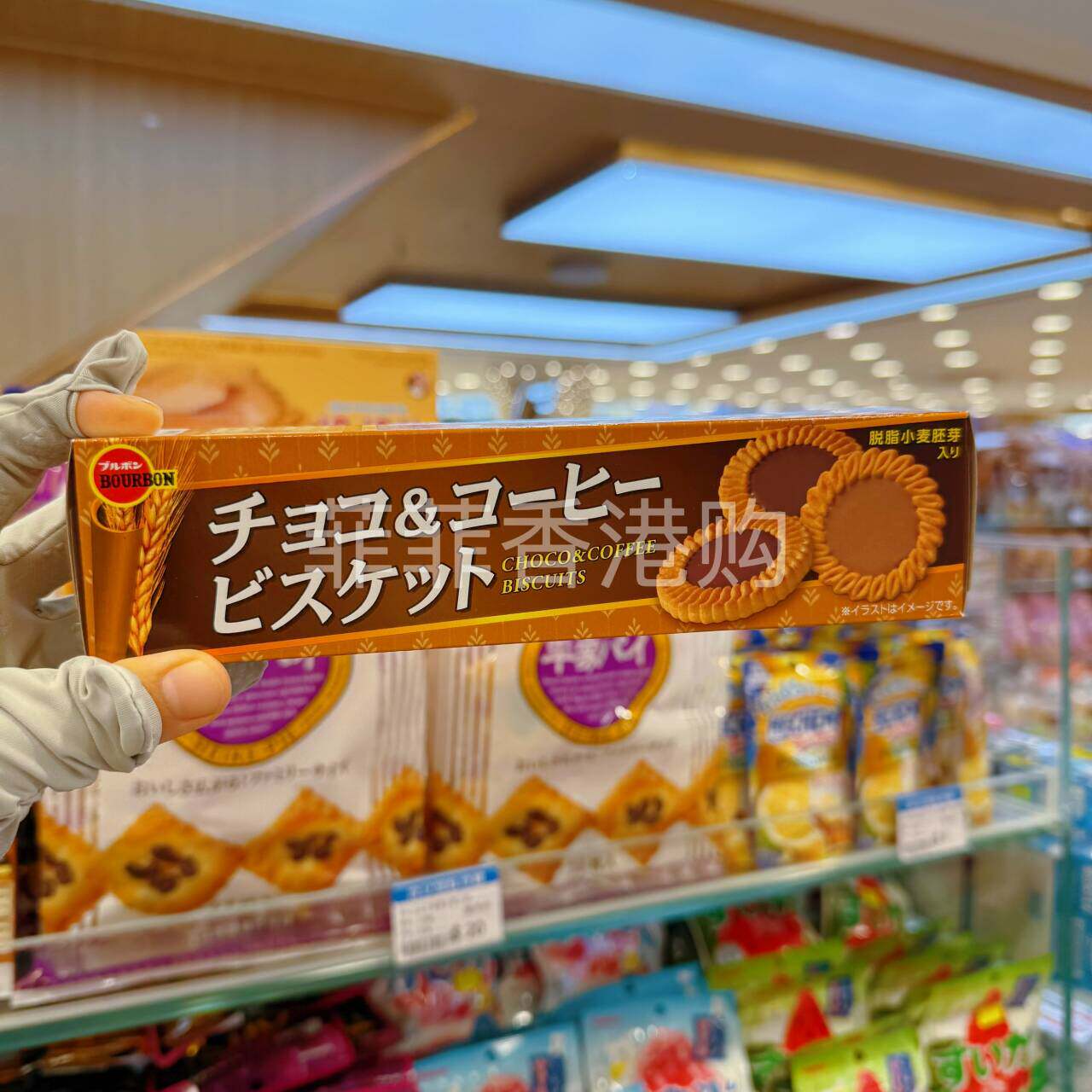 香港代购 日本BOURBON布尔本 波路梦 牛奶曲奇巧克力夹心饼干