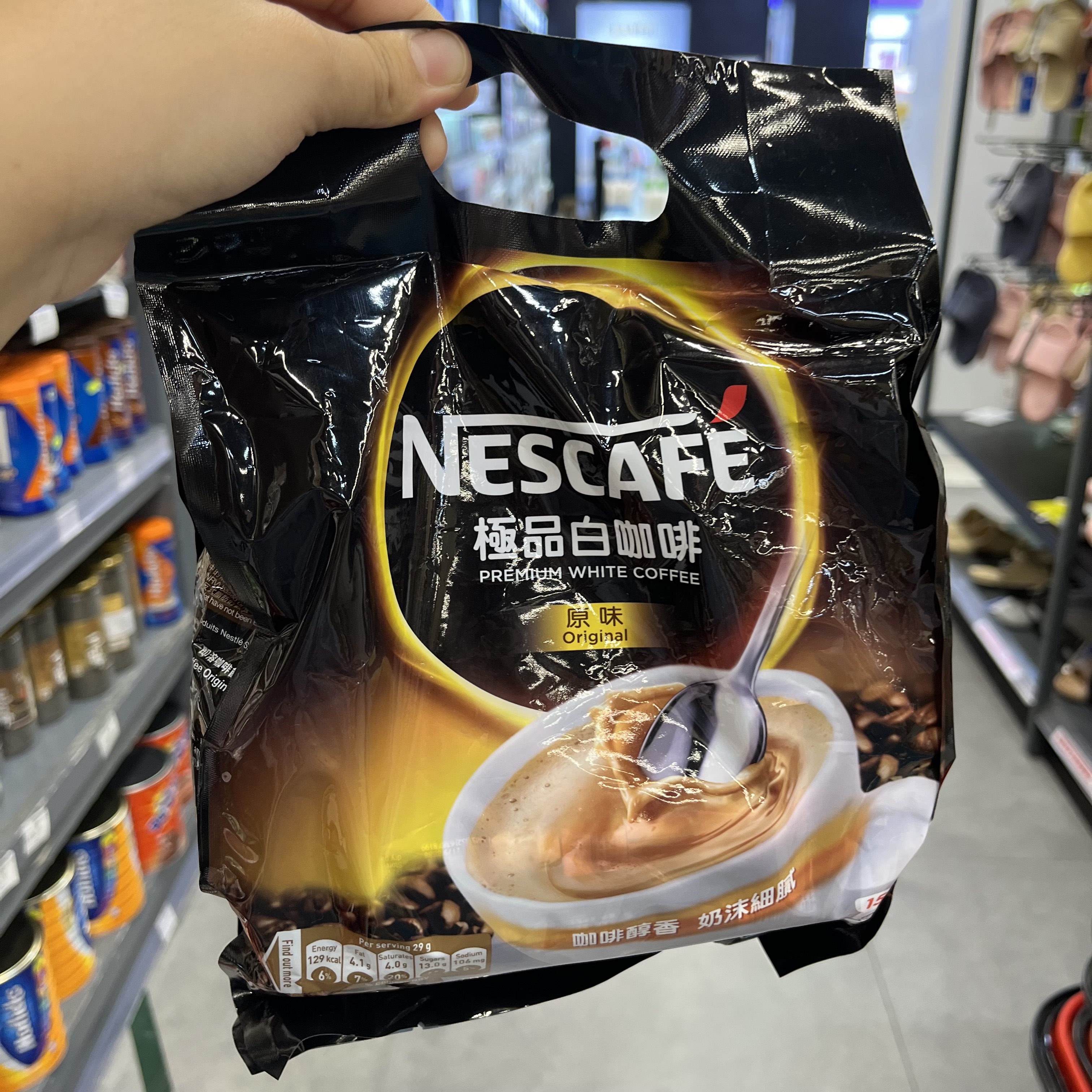 香港代购 进口无甜味原味及品港版Premium雀巢白咖啡袋装15包