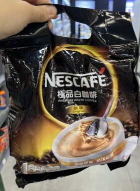香港代购 进口无甜味原味及品港版Premium雀巢白咖啡袋装15包