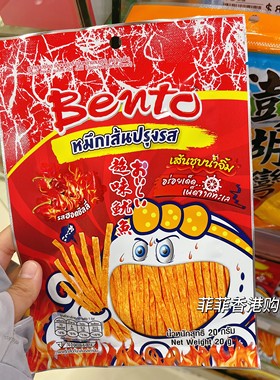 香港购正品Bento拌多乐新款鱿鱼丝零食小吃烧烤味辣鳕鱼鱿鱼片