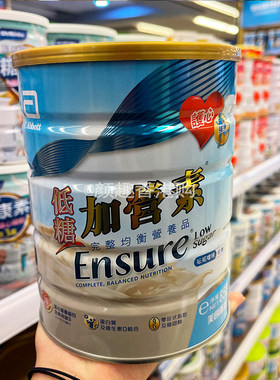 现货港版雅培低糖加营素成人代餐营养粉蛋白质粉中老年人奶粉850g