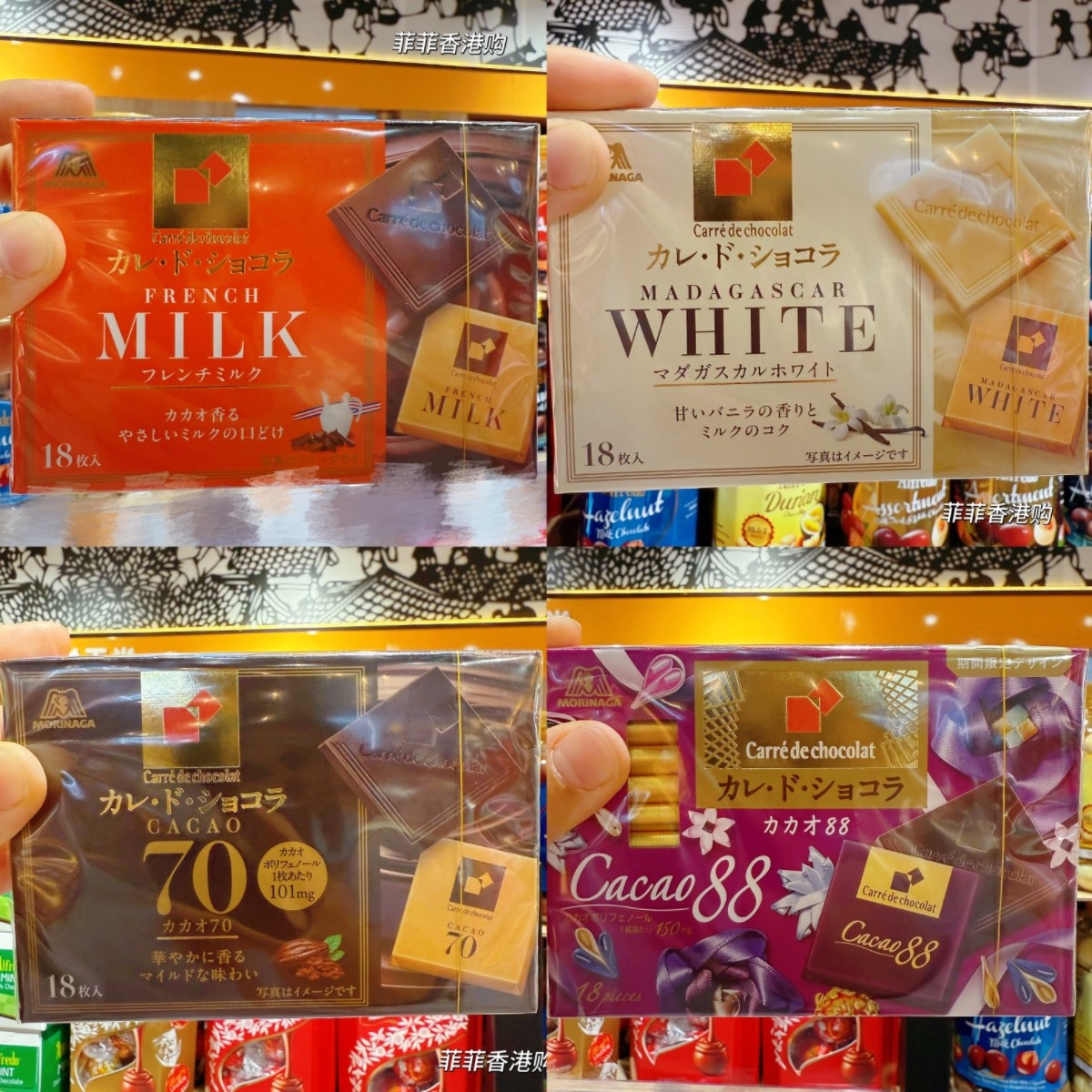 香港采购 进口MORINAGA森永片装黑白70%88%浓可可巧克力18枚,零食/坚果/特产,巧克力制品,淘宝优惠券,粉丝福利购,淘宝优惠卷